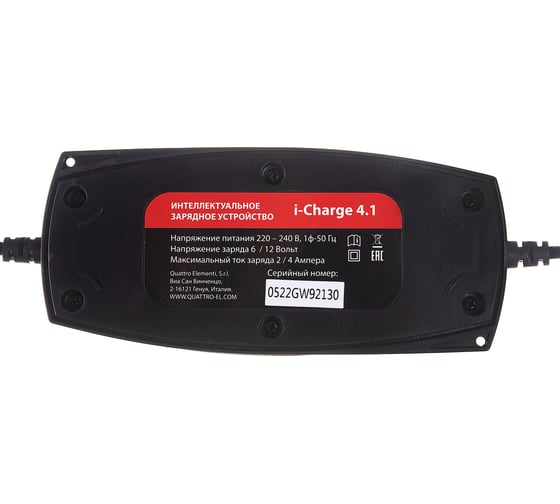Автоматическое зарядное устройство QUATTRO ELEMENTI i-Charge 4.1 244-841