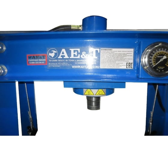Пресс AE&T T61250M