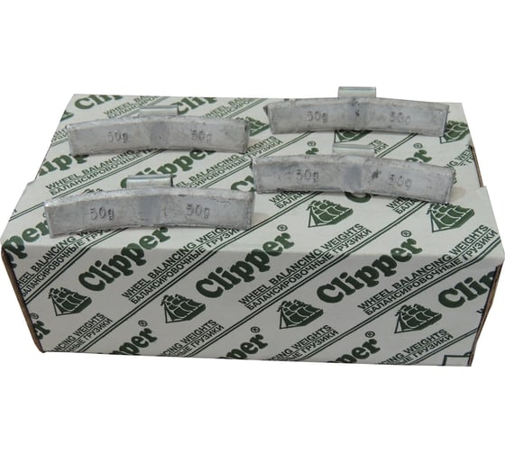 Балансировочный грузик для литого диска CLIPPER 50гр 50шт 0350 1