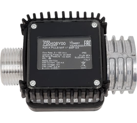 Импульсный расходомер топлива PIUSI K24 Atex pulser F00408Y00