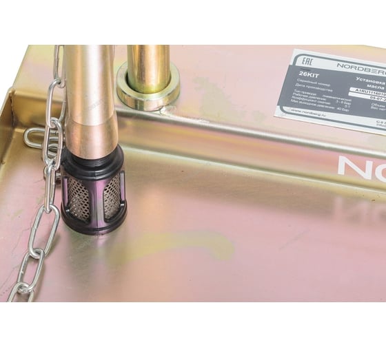 Передвижной комплект для раздачи масла NORDBERG 26KIT из бочек до 200 л