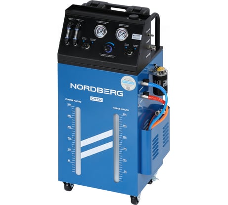 Установка для промывки и замены жидкости в АКПП NORDBERG CMT32