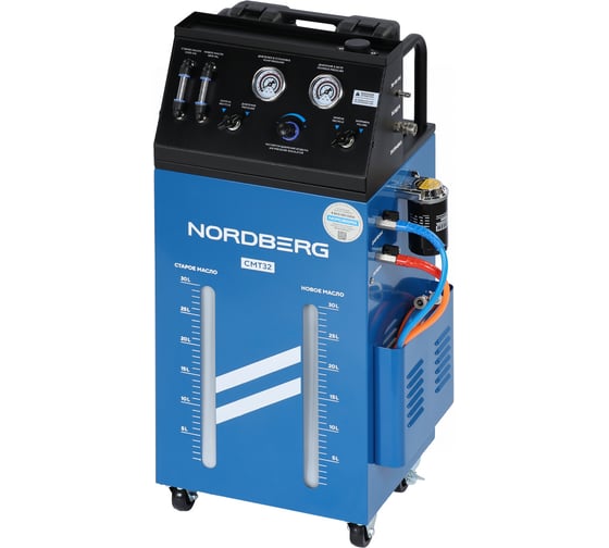 Установка для промывки и замены жидкости в АКПП NORDBERG CMT32