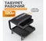 Ремонтный рабочий табурет на колесиках WIEDERKRAFT WDK-86030 2