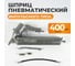 Пневматический шприц для консистентных смазок WIEDERKRAFT WDK-65154 1