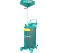 Установка с воронкой для слива отработанного масла WIEDERKRAFT WDK-89180