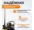 Установка с воронкой и набором щупов WIEDERKRAFT WDK-89280 2