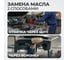 Установка с воронкой и набором щупов WIEDERKRAFT WDK-89280 3