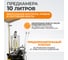 Установка с предкамерой WIEDERKRAFT WDK-89380 3