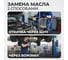 Установка с предкамерой WIEDERKRAFT WDK-89380 4