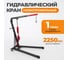 Низкопрофильный гаражный кран WIEDERKRAFT 1 т WDK-83201 3