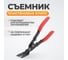 Съемник пластиковых клипс WIEDERKRAFT WDK-65053 2