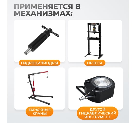Пневмогидравлический насос WIEDERKRAFT WDK-85103