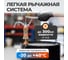 Ручной насос WIEDERKRAFT для бочек 113-207 литров WDK-65463 3