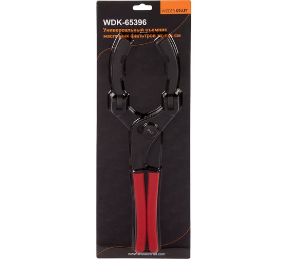 Клещи для съема фильтров WIEDERKRAFT WDK-65396