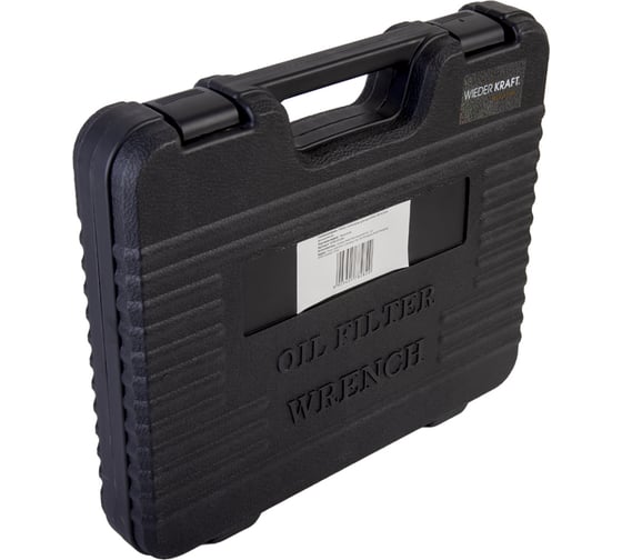 Комплект чашек для съема масляных фильтров WIEDERKRAFT WDK-81245