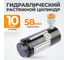 Гидравлический растяжной цилиндр WIEDERKRAFT WDK-80210A 2