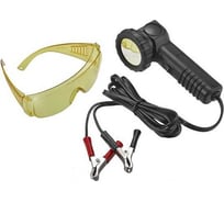 Ультрафиолетовая лампа 12V со специальными очками для обнаружения течи хладагента 2шт FORCE 902G10