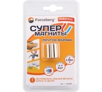 Неодимовый магнит - пруток 8х20мм Forceberg 9-1232234-002