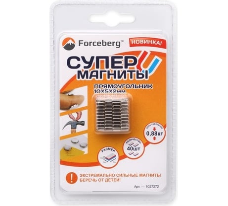 Неодимовый магнит - прямоугольник 10х5х2мм Forceberg 9-1272072-040