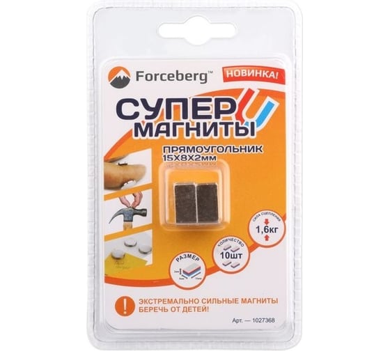 Неодимовый магнит - прямоугольник 15х8х2мм Forceberg 9-1272168-010