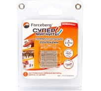 Неодимовый магнит - прямоугольник 20х10х2мм Forceberg 9-1272228-010