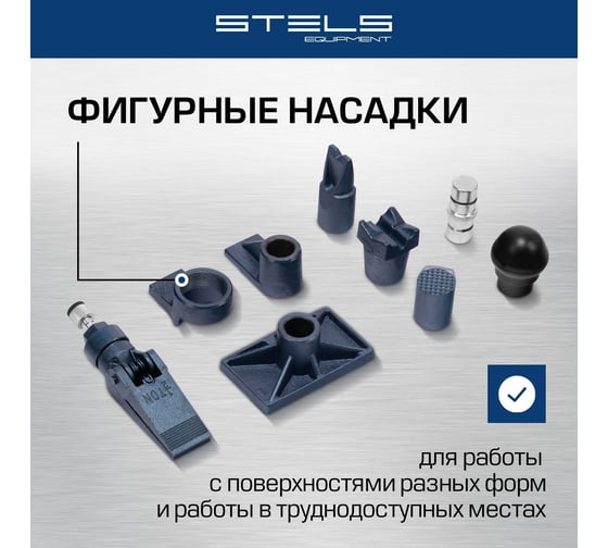 Растяжка гидравлическая STELS 10 т, набор из 16 предметов, 7 сменных насадок, в метал. кейсе 51353