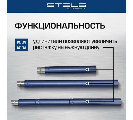 Растяжка гидравлическая STELS 10 т, набор из 16 предметов, 7 сменных насадок, в пластиковом кейсе// 51355