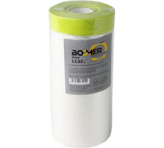 Маскирующая пленка BOOMER hdpe с клейкой лентой, 1.1x33 м, термостойкость до +100с 80110