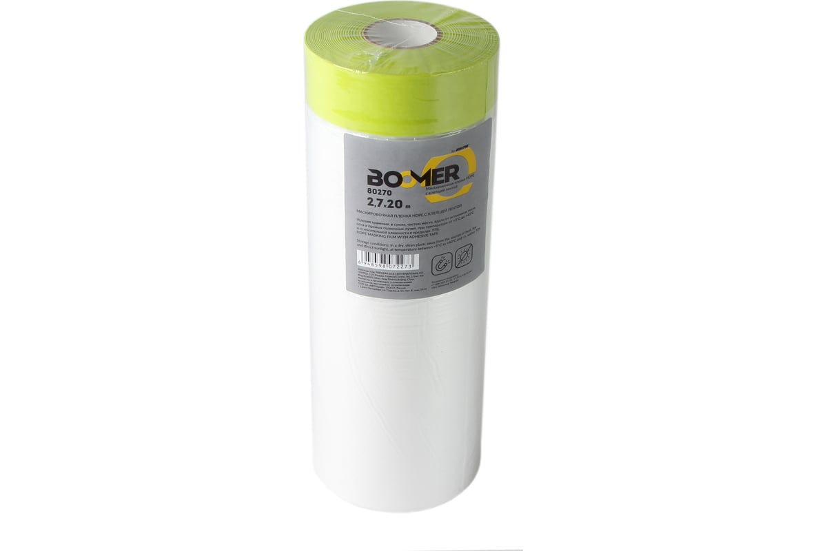 Маскирующая пленка BOOMER hdpe с клейкой лентой, 2/7x20 м ...