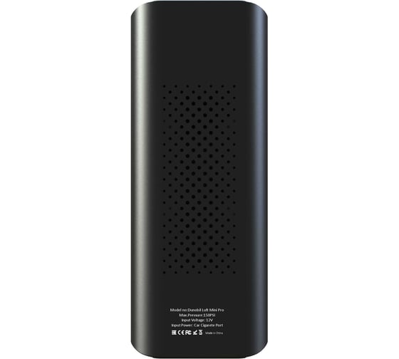 Универсальный смарт компрессор 2 в 1 Luft Mini Pro Dunobil FHSDN91