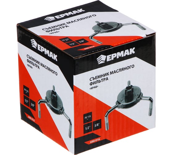 Съемник масляного фильтра ЕРМАК краб 690-016