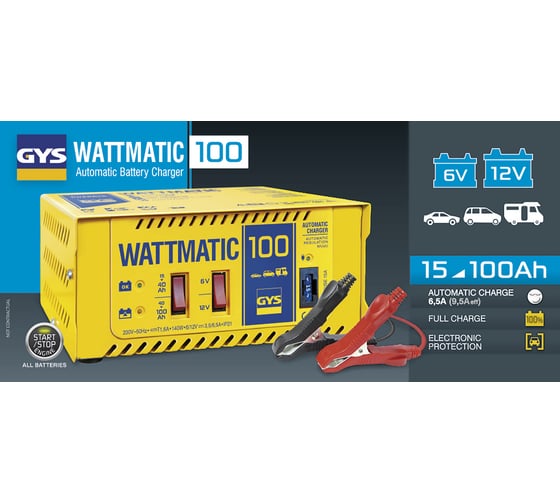 Зарядное устройство GYS Wattmatic 100 024823