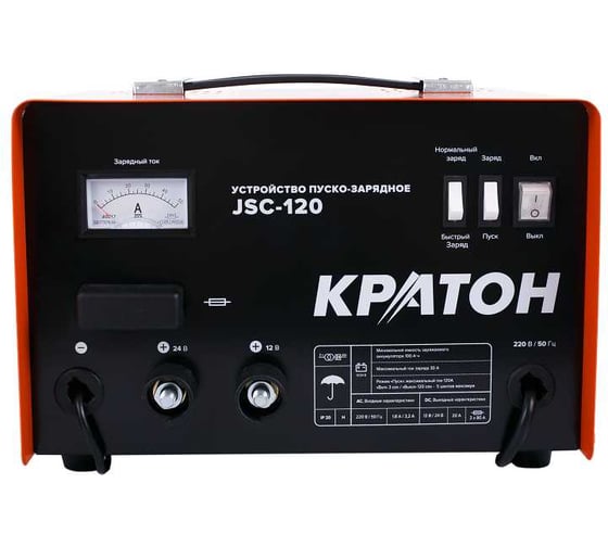 Пуско-зарядное устройство Кратон JSC-120 12/24V, 120A, 70А*ч 3 06 01 007