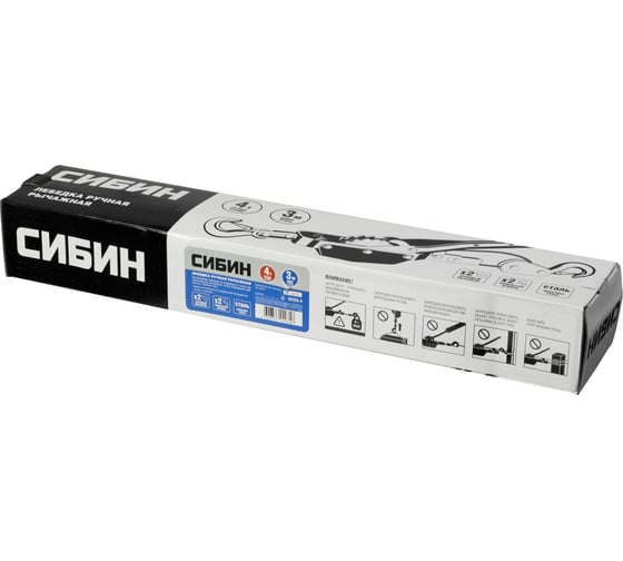 Ручная рычажная лебедка СИБИН тросовая 4т 3м 43125-4