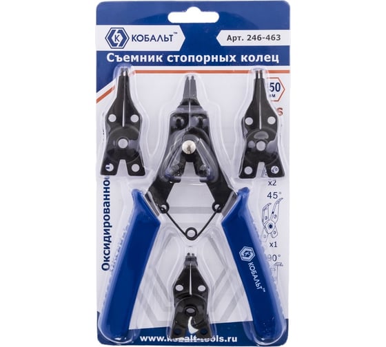 Съемник стопорных колец в наборе с 4 насадками КОБАЛЬТ 246-463