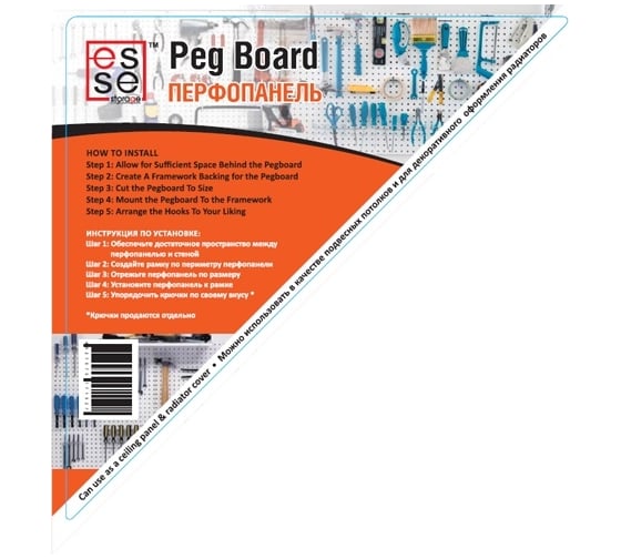 Перфопанель 595х595х5мм, белая ESSE ST005P