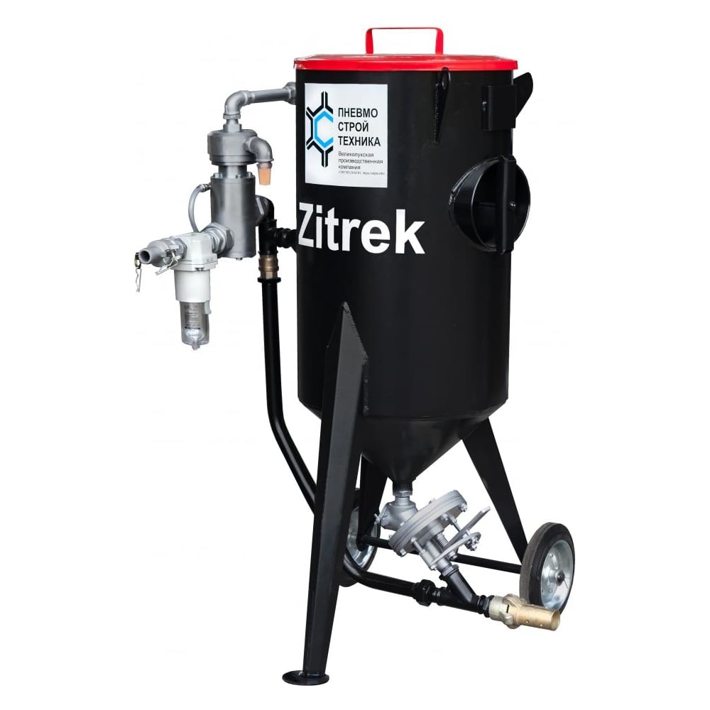 Абразивоструйная установка Zitrek DSMG-160Ф-КПДУ 015-1181 - выгодная ...