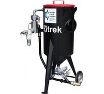 Абразивоструйная установка Zitrek DSMG-75Ф-КПДУ 015-1143