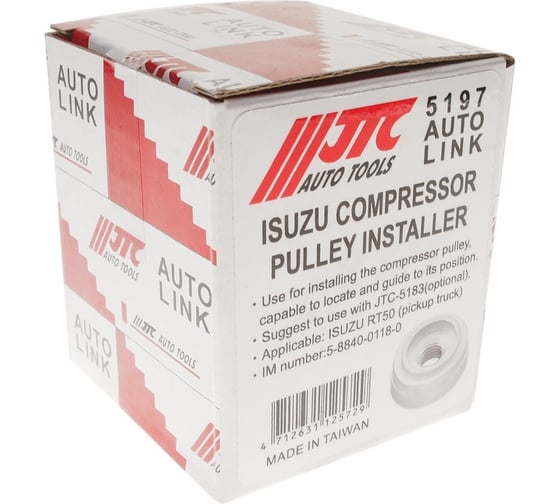 Приспособление для установки шкива компрессора кондиционера ISUZU RT50 JTC-5197