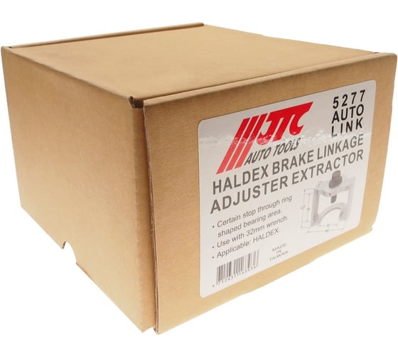 Съемник регулятора тормозов Haldex JTC-5277