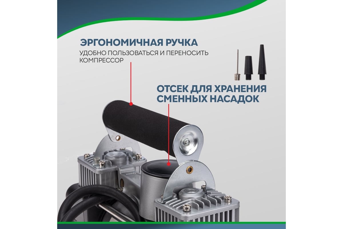 Автомобильный усиленный двухпоршневой компрессор REXANT 75 л/мин, 10 атм  80-0523 - выгодная цена, отзывы, характеристики, фото - купить в Москве и РФ