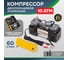 Автомобильный усиленный двухпоршневой компрессор REXANT в кейсе, с набором инструментов, 60 л/мин, 10 атм 80-0524 2
