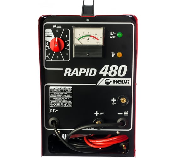 Зарядное устройство HELVI Rapid 480 99005053