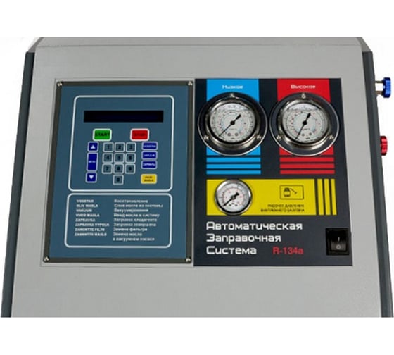 Установка для заправки автокондиционеров GRUNBAUM AC3000N, полуавтоматическая, R134 ФР-00000784