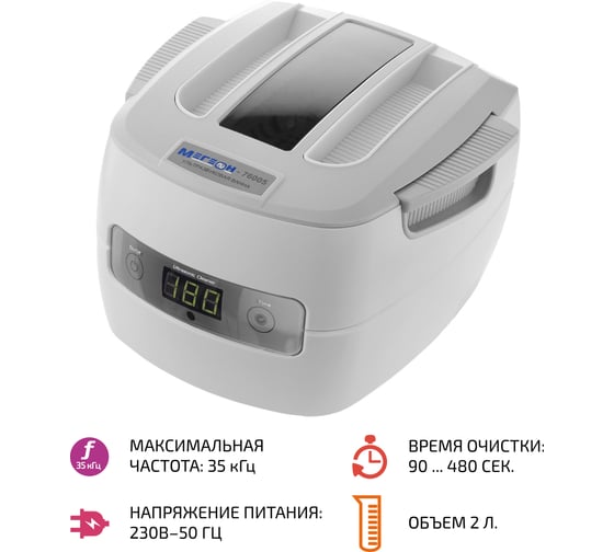 Ультразвуковая ванна МЕГЕОН к0000011071