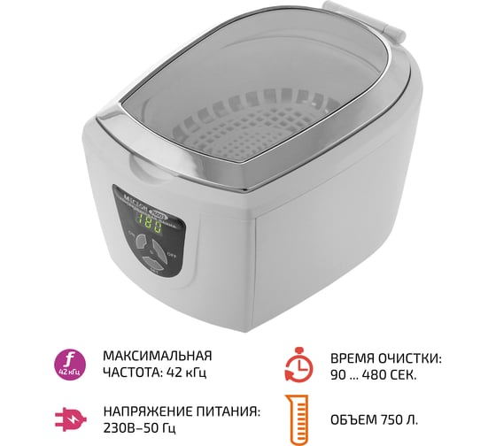 Ультразвуковой очиститель МЕГЕОН к0000011112