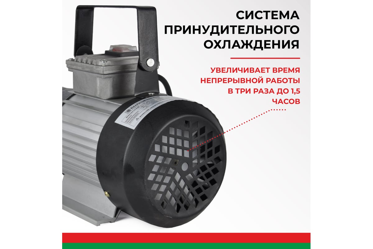 Насос для перекачки топлива и масел 220V 40 л/мин БелАК "Гермес" БАК ...