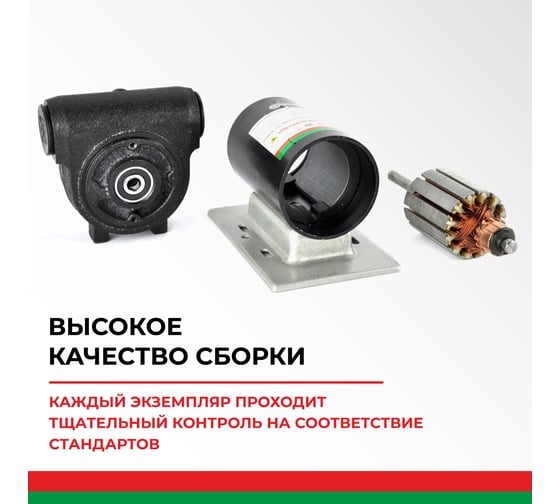 Насос перекачки топлива 24V 80л/мин Антей БелАК БAK.11048