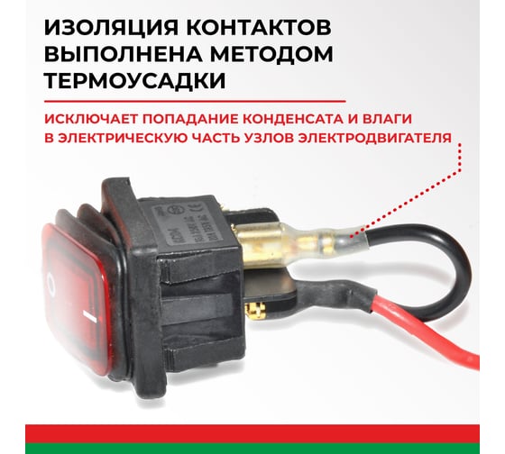 Насос перекачки топлива и воды 12V 50 л/мин БелАК "Нептун" БАК.11212